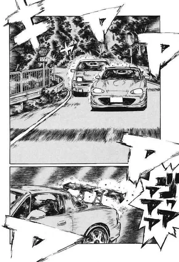 Initial D Chapter 480 3